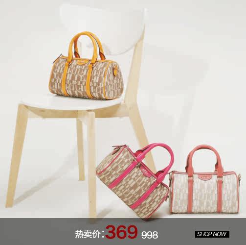 <em>ELLE女包官网</em>商城
