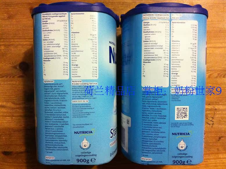 首页-荷兰精品店--荷兰代购直邮牛栏美素奶粉,