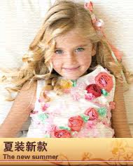 夏装新款