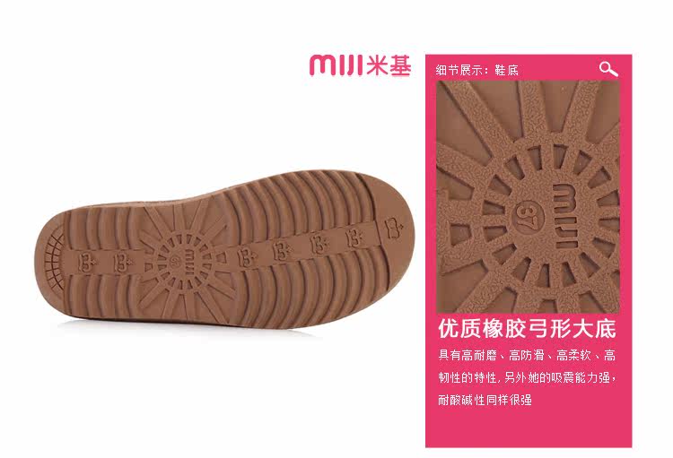 MIJI New leather snow boots female rivet metal belt buckle in boots sub