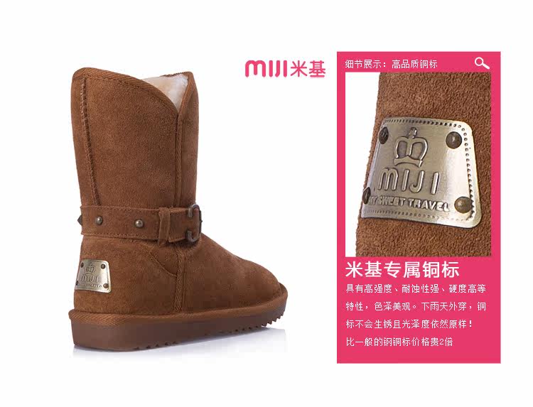 MIJI New leather snow boots female rivet metal belt buckle in boots sub