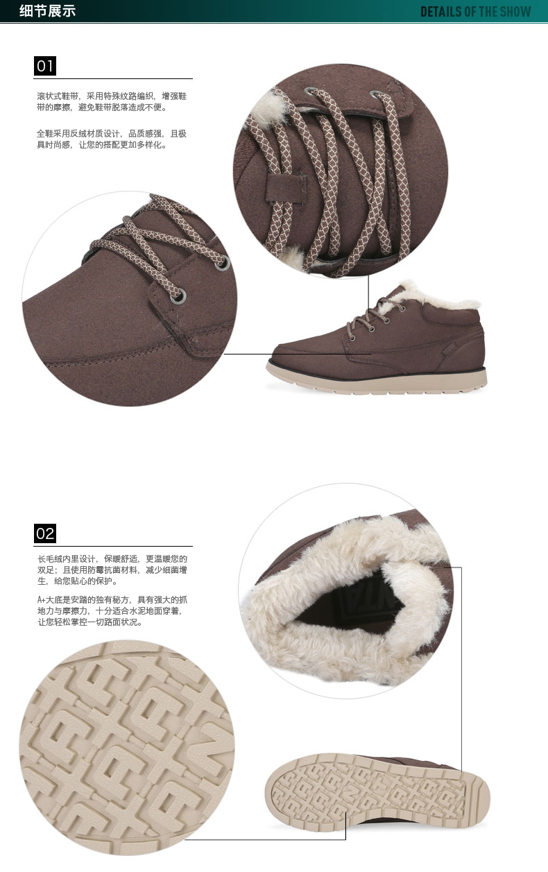 2013冬季新款ANTA安踏男鞋休闲鞋棉鞋|91348914【价格 参数 导购 评价】 - 商旗网(SH7.COM)