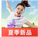 2012夏季新款