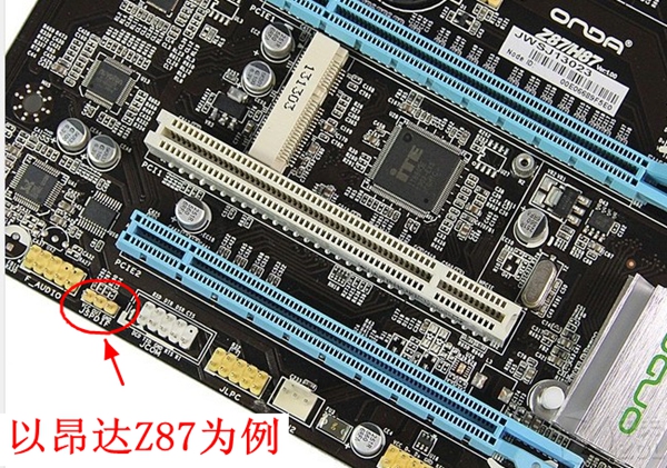 电脑音频数字 挡板 spdif out光纤同轴子卡 主板声卡数字输出