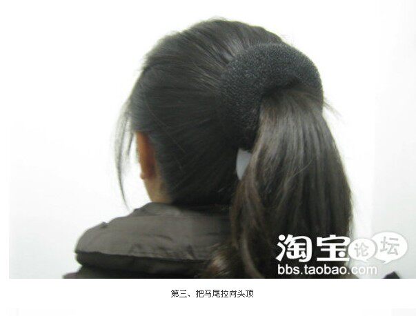 花苞头盘发工具 <em>女人我最大</em> <em>公主头</em>包包头 甜甜