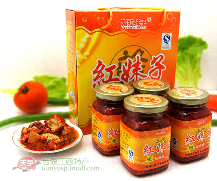 江西抚州特产 正宗宜黄<em>红妹子豆腐乳</em>4瓶礼装 