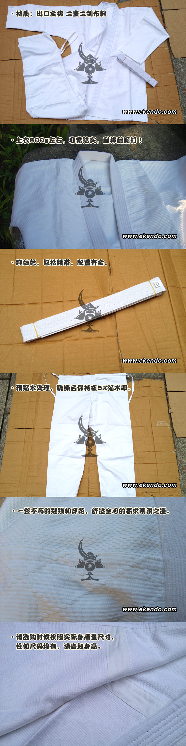 【 Jianren thatched cottage 】 * High grade cotton   double Two The sword   Judo suit * Judo   Karate Kendo