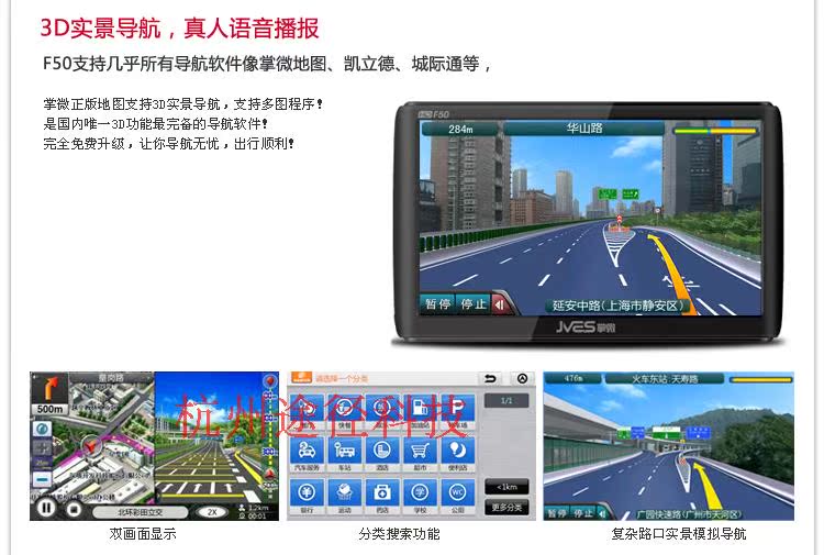 Портативный GPS-навигатор Centrality F50 128M 7.0 800 480 BT( GPS Портативный GPS-навигатор Centrality F50 128M 7.0 800 480 BT( GPS