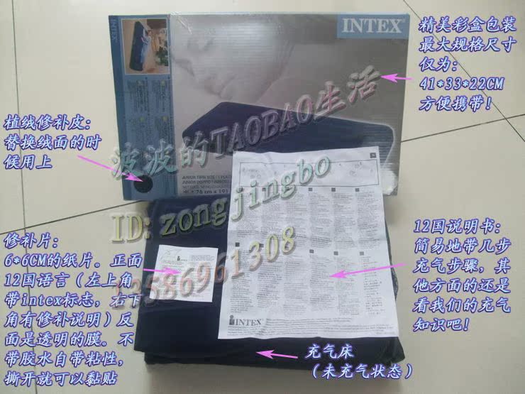 надувная кровать Intex INTEX68757 99 надувная кровать Intex INTEX68757 99