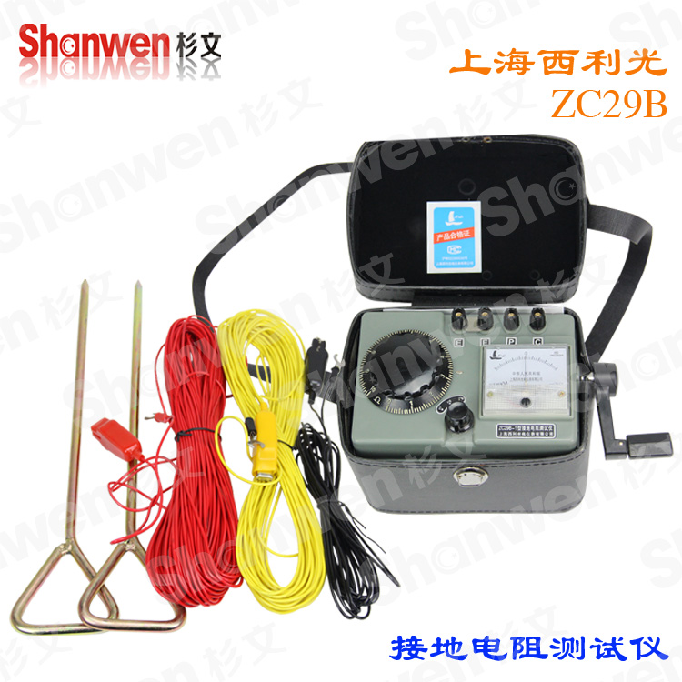电阻测试仪_利光接地电阻测试仪 避雷摇表 电