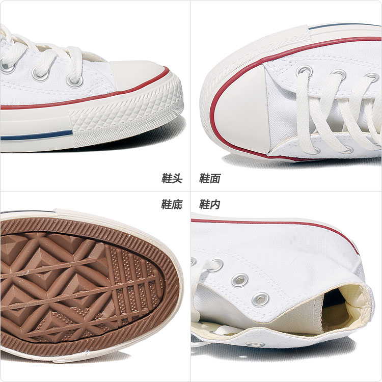 converse匡威高帮帆布男女鞋 情侣休闲鞋 2015新款