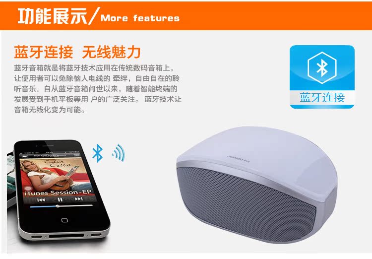 Беспроводная bluetooth колонка Ikanoo F66 Беспроводная bluetooth колонка Ikanoo F66