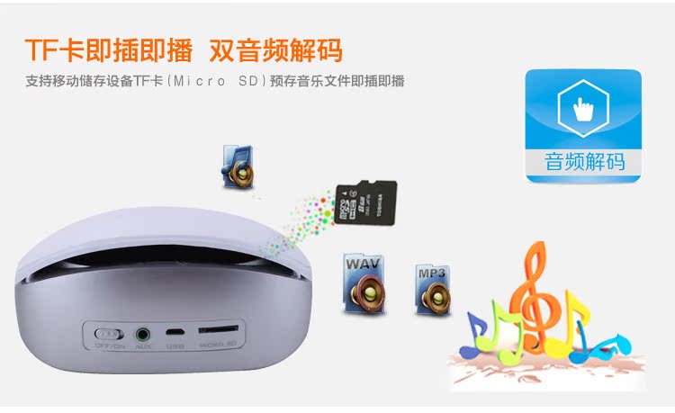 Беспроводная bluetooth колонка Ikanoo F66 Беспроводная bluetooth колонка Ikanoo F66