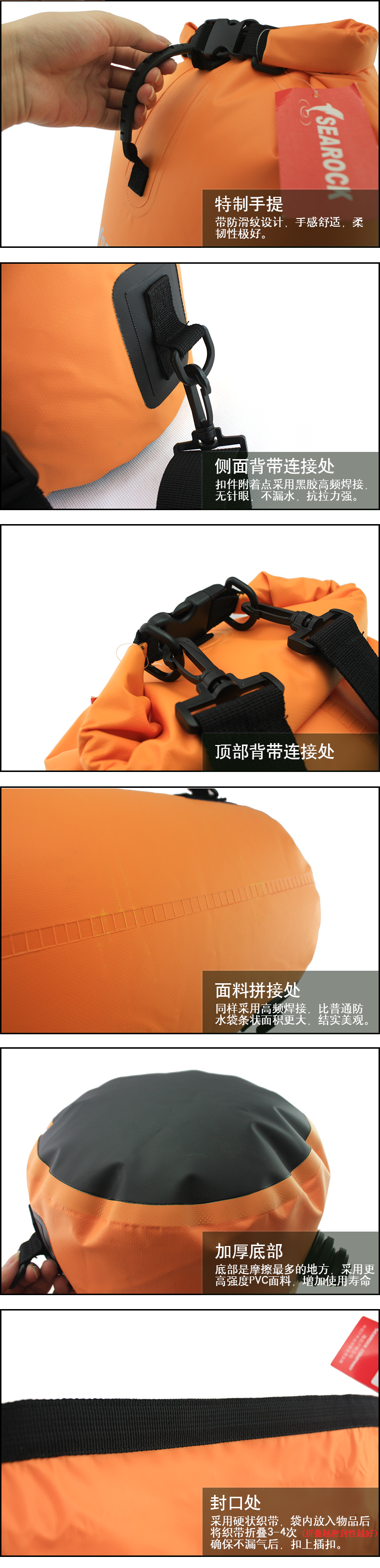 Водонепроницаемый чехол Searock SR/8014/10 5L/10L/20L Searock / Haiyan Водонепроницаемый чехол Searock SR/8014/10 5L/10L/20L Searock / Haiyan