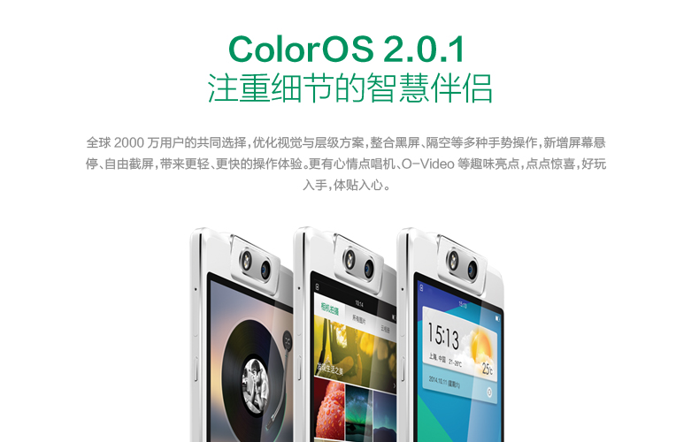 Мобильный телефон OPPO Oppon3 N5207 N3 R9 R7 R9 Мобильный телефон OPPO Oppon3 N5207 N3 R9 R7 R9