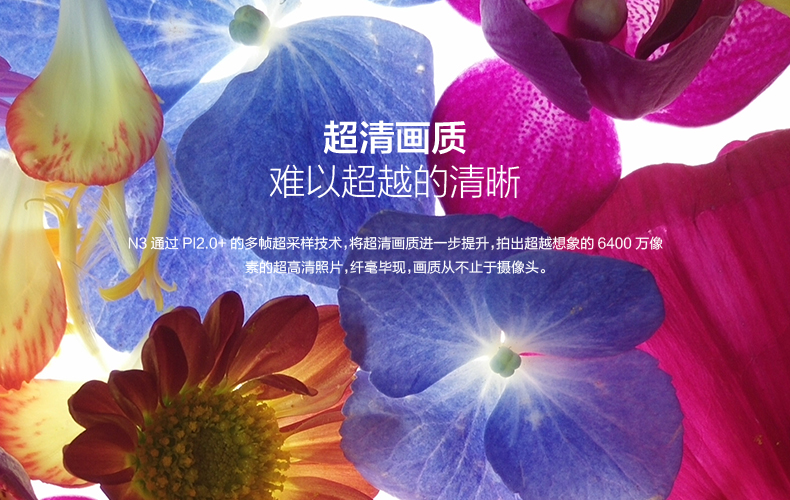 Мобильный телефон OPPO Oppon3 N5207 N3 R9 R7 R9 Мобильный телефон OPPO Oppon3 N5207 N3 R9 R7 R9