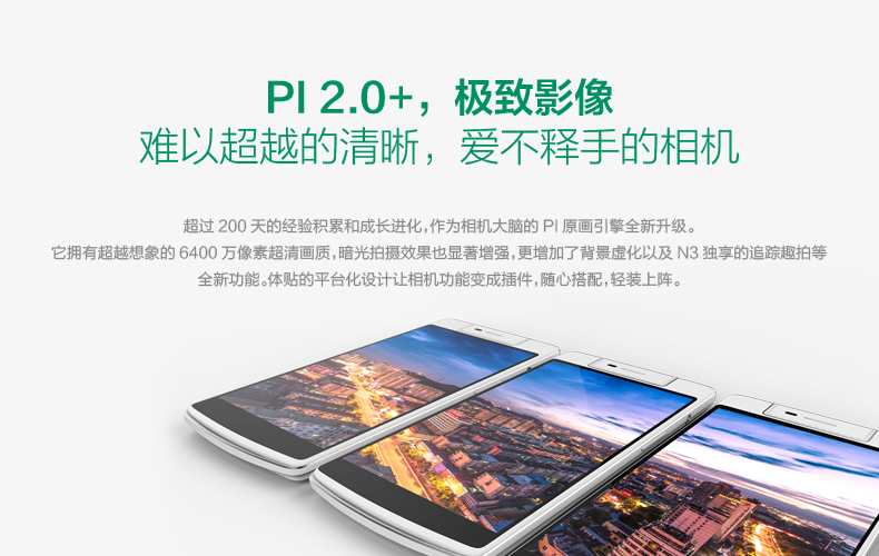 Мобильный телефон OPPO Oppon3 N5207 N3 R9 R7 R9 Мобильный телефон OPPO Oppon3 N5207 N3 R9 R7 R9