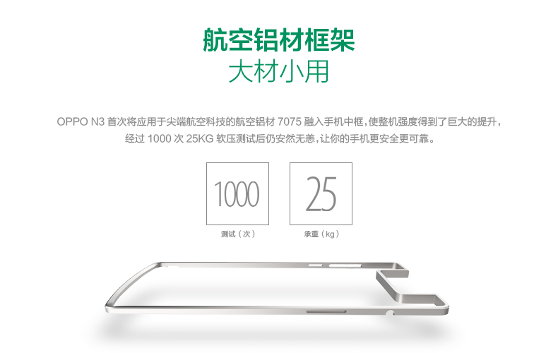 Мобильный телефон OPPO Oppon3 N5207 N3 R9 R7 R9 Мобильный телефон OPPO Oppon3 N5207 N3 R9 R7 R9