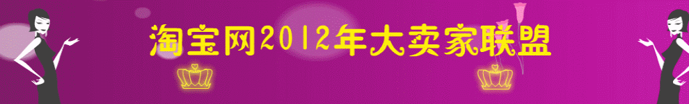 ����װ�� �Ա�װ�� ����װ��-wang2010.taobao.com