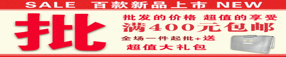 ����װ��-��������װ�޹�����-wang2010.taobao.com