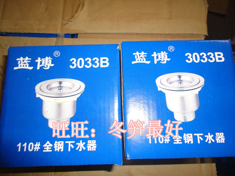 Мойка одинарная Walton H910A 76*41 Мойка одинарная Walton H910A 76*41