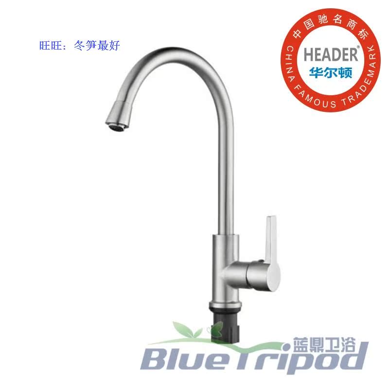 Мойка одинарная Walton H910A 76*41 Мойка одинарная Walton H910A 76*41