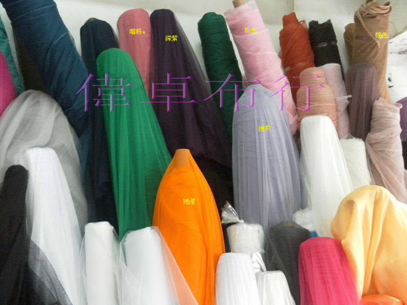 网纱布料面料 DIY 蓬蓬裙<em>蚊帐</em>布24网纱公主裙
