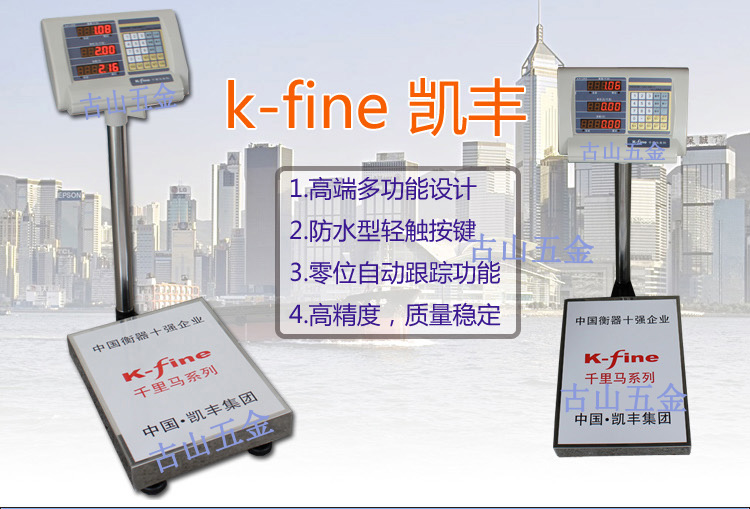Весы электронные Kaifeng 100kg 300kg Весы электронные Kaifeng 100kg 300kg