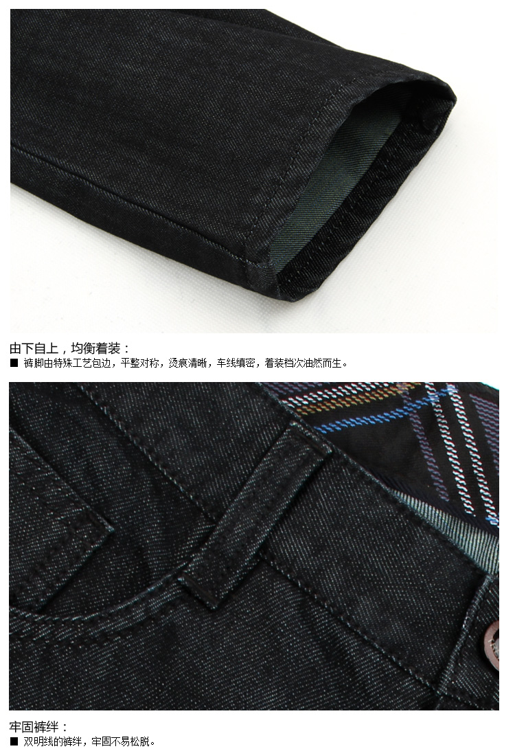 Джинсы мужские QZHIHE q8207 8207 QZHIHE