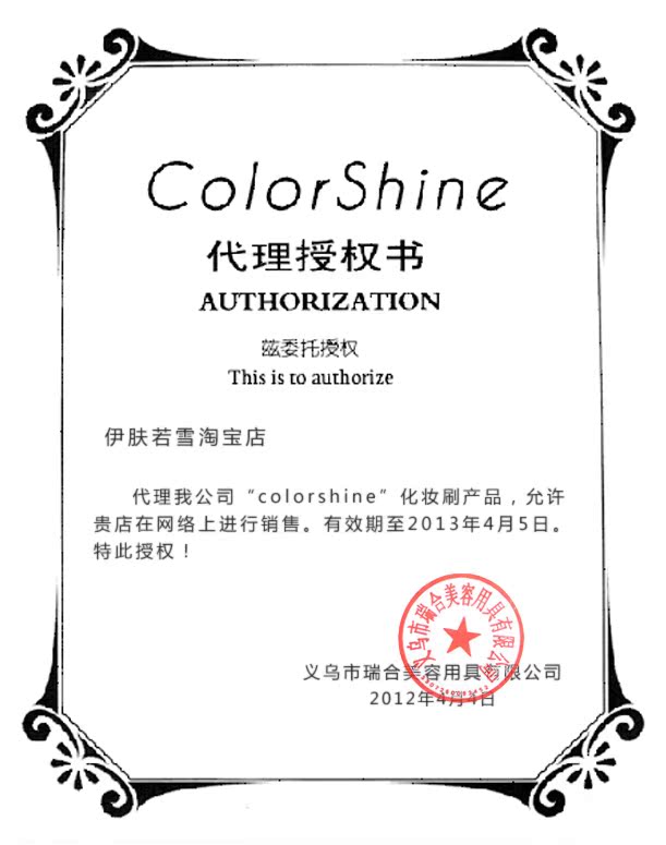 Кисти для макияжа Other cosmetics brands 10 Кисти для макияжа Other cosmetics brands 10