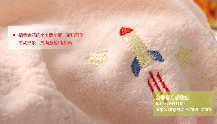 KINGSHORE KINGSHORE cotton towel