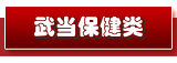 �䵱����Ʒ