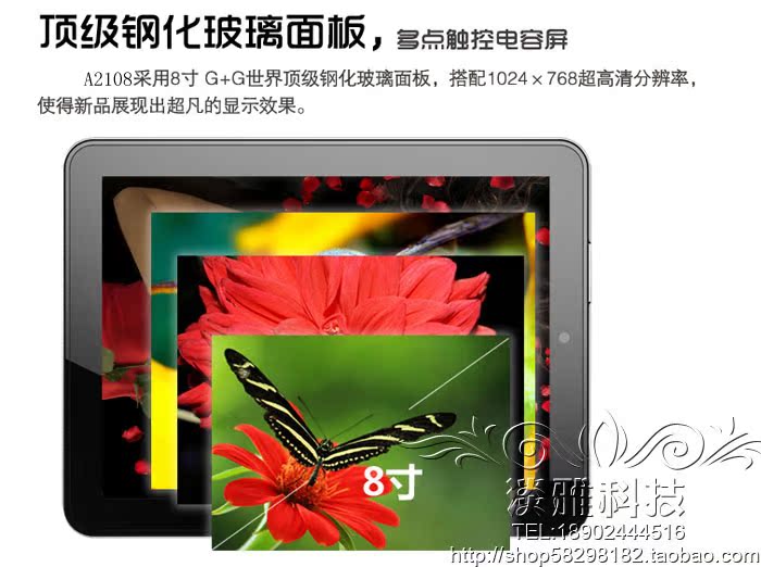 Планшет Other brands OPPO 2G 1024*768 Планшет Other brands OPPO 2G 1024*768