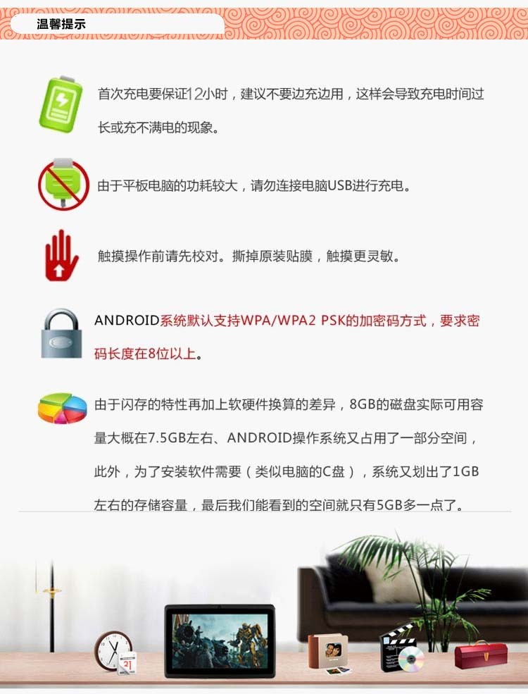 Планшет Other brands OPPO 2G 1024*768 Планшет Other brands OPPO 2G 1024*768