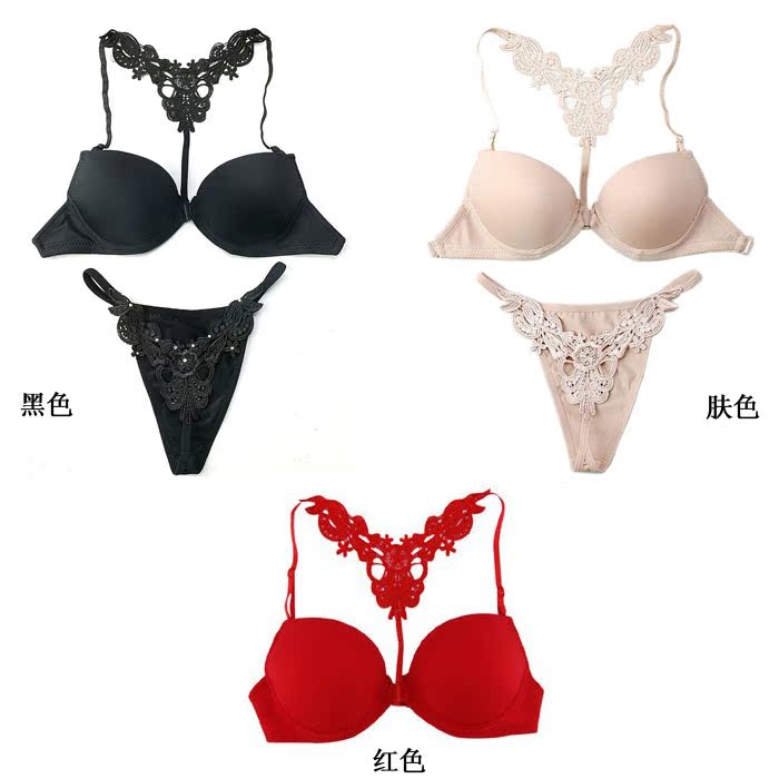 包邮 日系正品性感<em>前扣</em>美背少女内衣 <em>聚拢胸罩</em>