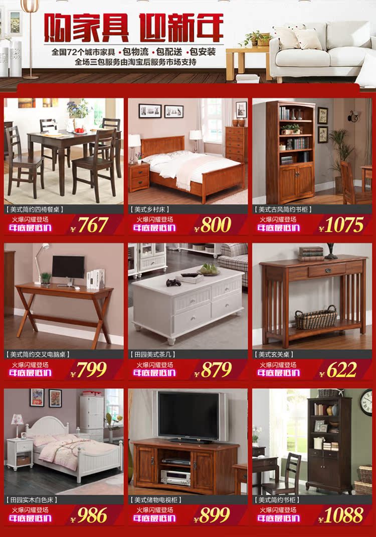 Стол Sunhouse Стол Sunhouse