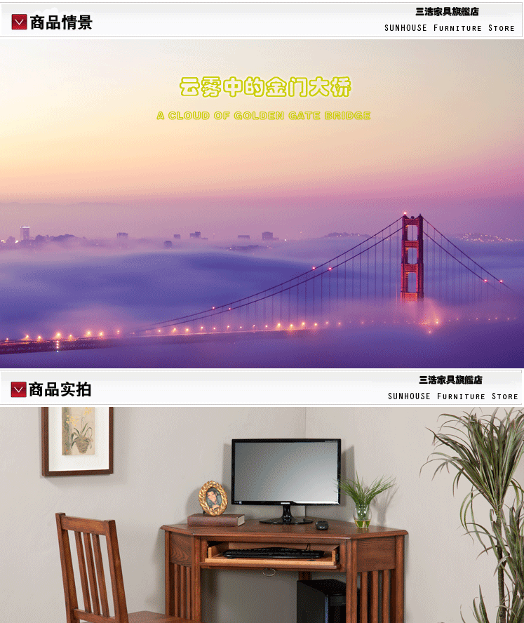 Стол Sunhouse Стол Sunhouse