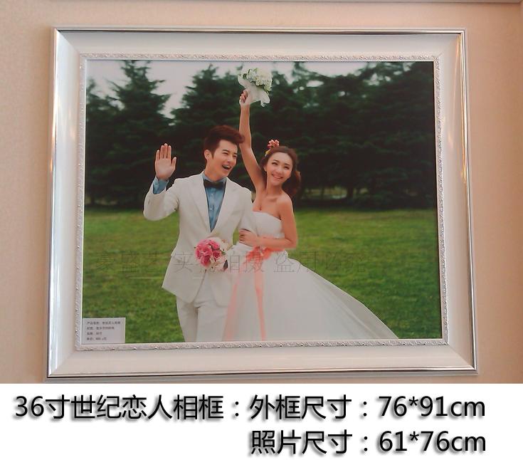 36寸世纪恋人高端影楼相框定制写真婚纱照片墙制作ps相框
