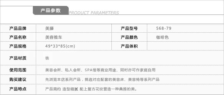 供应美藤金属美容推车工具车美容车三层美发手推车工具车小推车568 79 广州市美藤美容用品有限公司 慧聪网