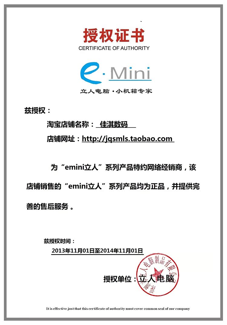 Корпус для ПК E.mini E-3001 ITX Htpc MINI-ITX Корпус для ПК E.mini E-3001 ITX Htpc MINI-ITX