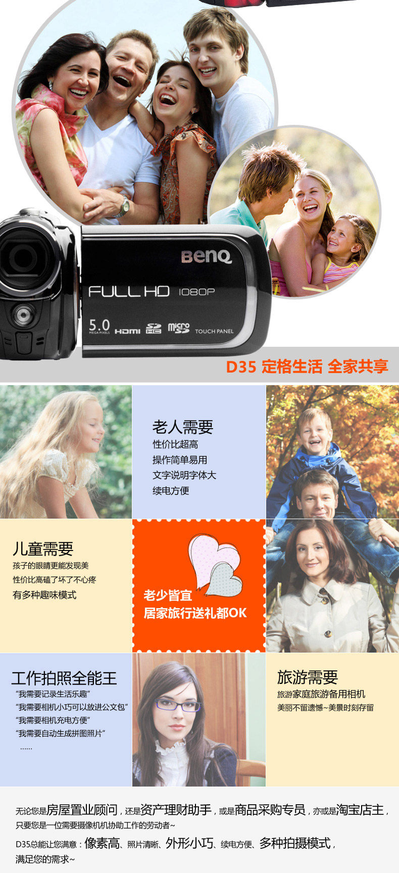 видеокамера benq/ d351600 