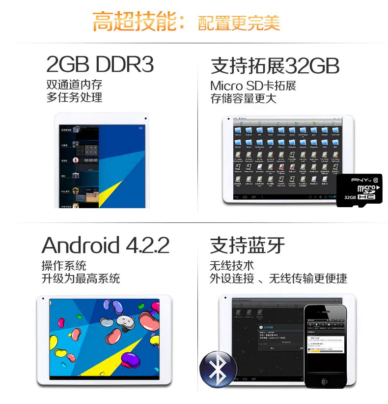 Планшет Window M10 16GB WIFI 10.1 Планшет Window M10 16GB WIFI 10.1