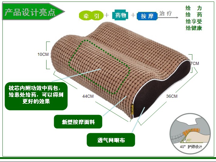 第一艾艾灸颈椎治疗枕 颈椎枕\/保健枕\/护颈枕包