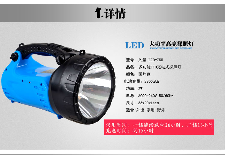 Ручной фонарик Duration the Power 755 DP LED Duration the Power Ручной фонарик Duration the Power 755 DP LED Duration the Power