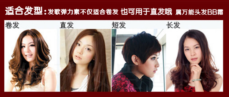 品发歌宝贝弹簧素西红柿弹力素番茄<em>保湿定型</em>直