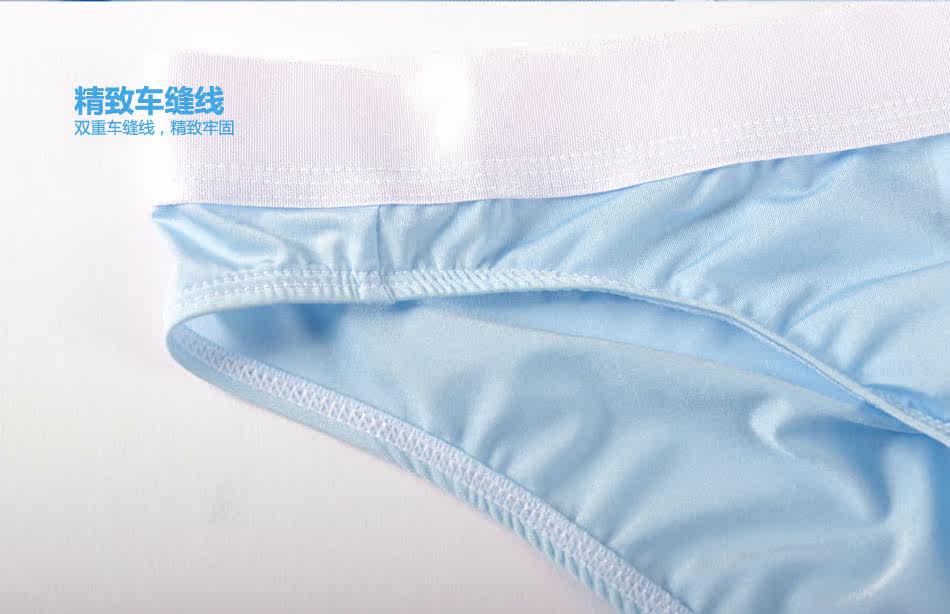 Hb <em>冰丝</em>夏季<em>男内裤</em> 性感超薄<em>内裤</em> 低腰<em>三角</em>男士