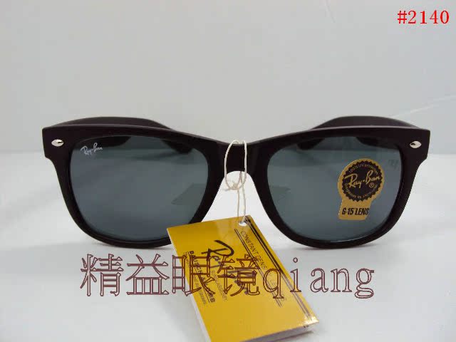 2140 Sunglasses 【 wholesale 】