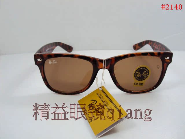 2140 Sunglasses 【 wholesale 】