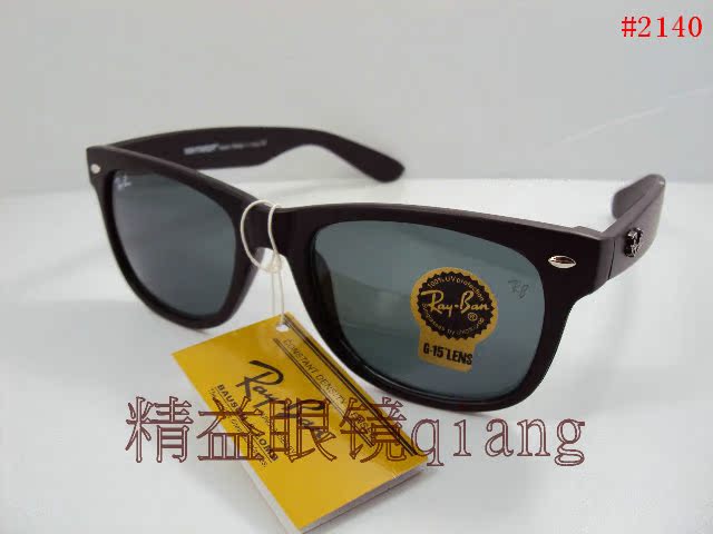 2140 Sunglasses 【 wholesale 】