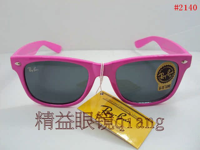 2140 Sunglasses 【 wholesale 】